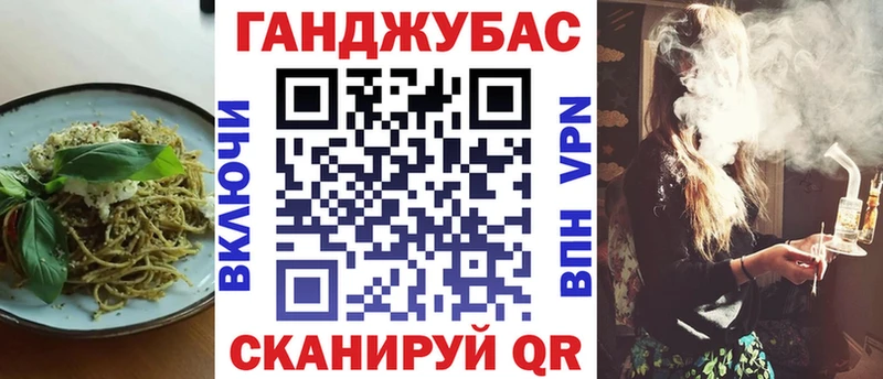 Купить где  Петрозаводск  Canna-Cookies конопля 