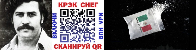 Купить закладки  Петрозаводск  Cocaine Боливия 