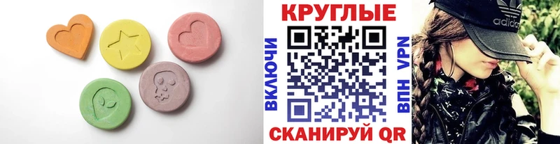 Купить закладки  Петрозаводск  ЭКСТАЗИ VHQ 