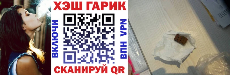 Гашиш VHQ  Купить закладки  Петрозаводск 