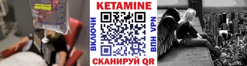 КЕТАМИН ketamine  Купить закладки  Петрозаводск 