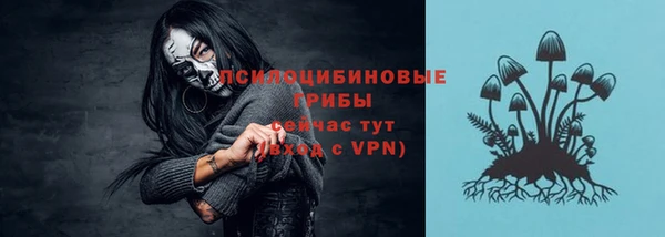 экстази Наволоки