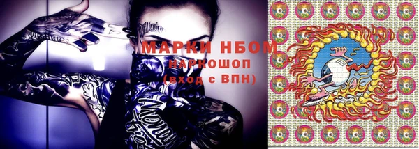 гашик Навашино