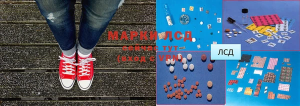 экстази Наволоки