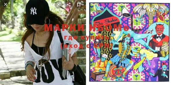 гашик Навашино