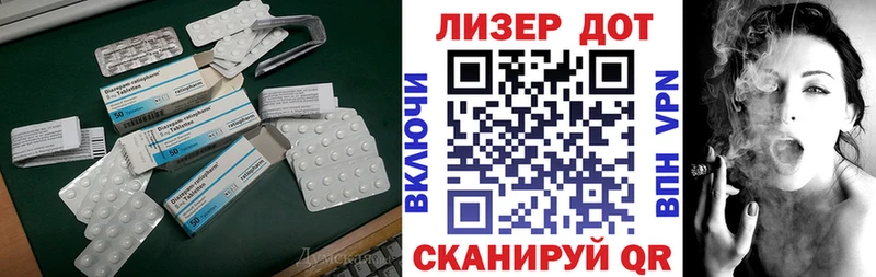 Купить закладки  Петрозаводск  LSD-25 экстази ecstasy 