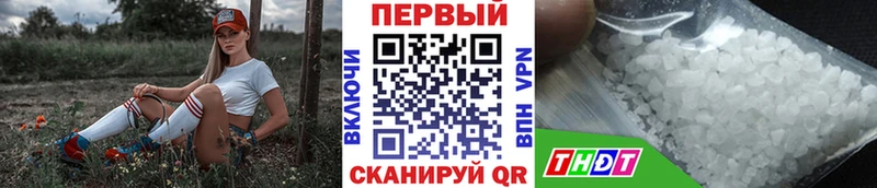 Купить закладки  Петрозаводск  Первитин кристалл 