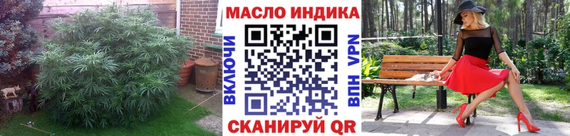 Дистиллят ТГК THC oil  Купить где  Петрозаводск 